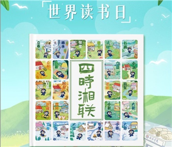 节日福利！世界读书日，辉达娱乐电缆科普书籍免费送！