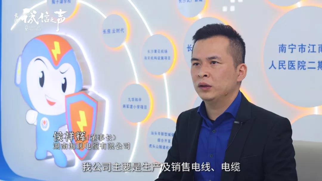 辉达娱乐电缆丨践行诚信企业 守护万千家庭安全！