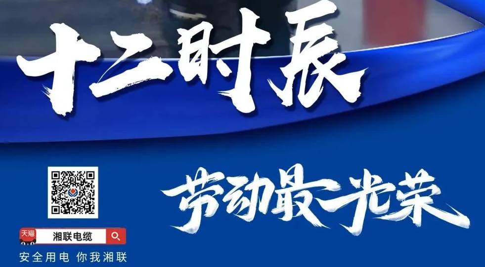 五一特辑 | 辉达娱乐人的十二时辰