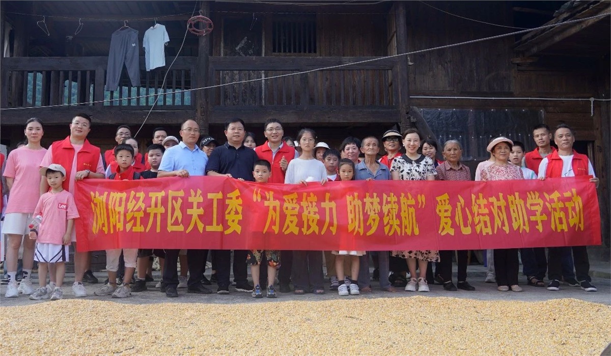 【乡村振兴，教育先行】2023年辉达娱乐电缆“芯”光助学再出发！
