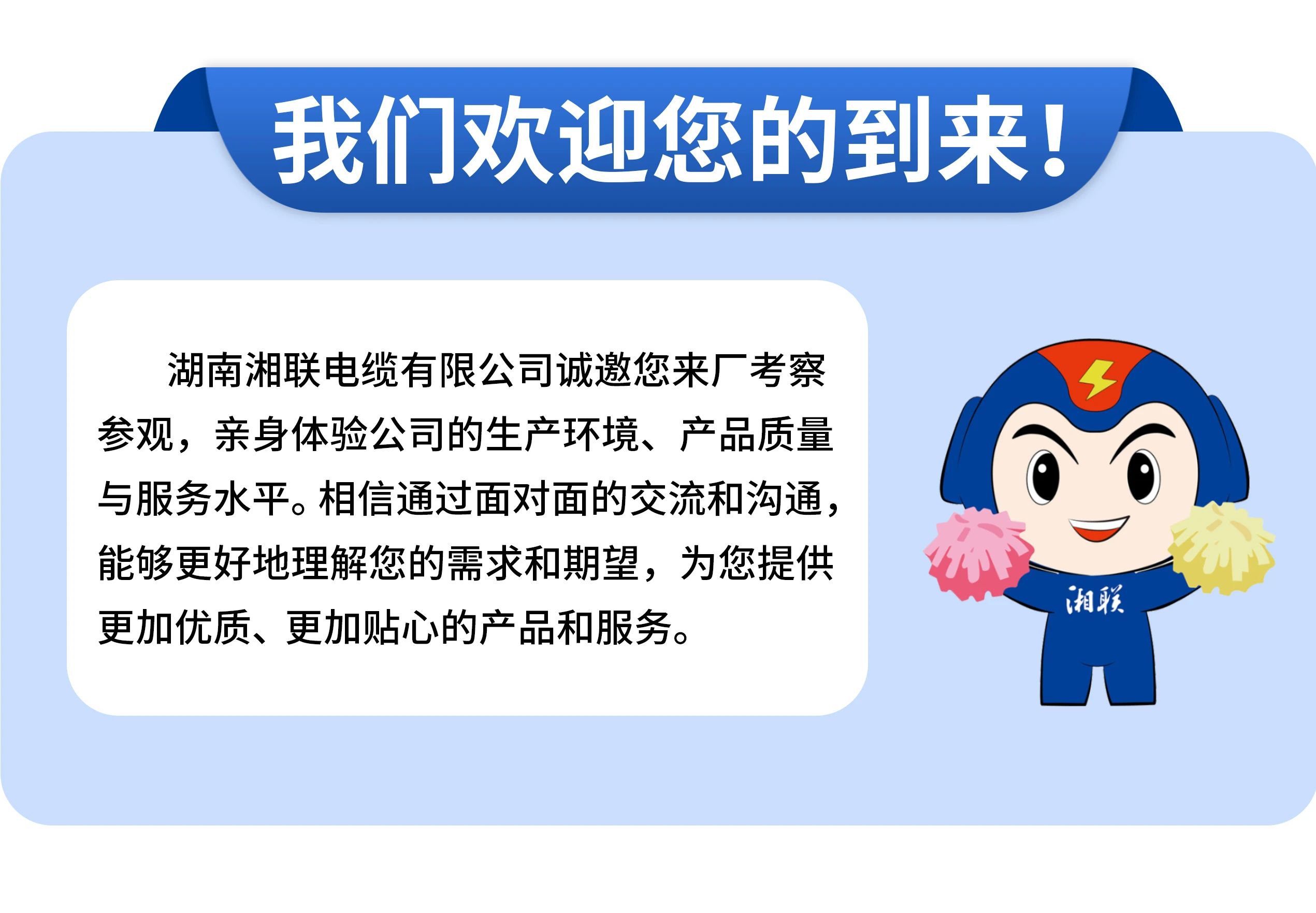 辉达娱乐电缆丨工程领域电线电缆优质之选