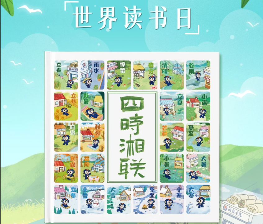 节日福利！世界读书日，辉达娱乐电缆科普书籍免费送！