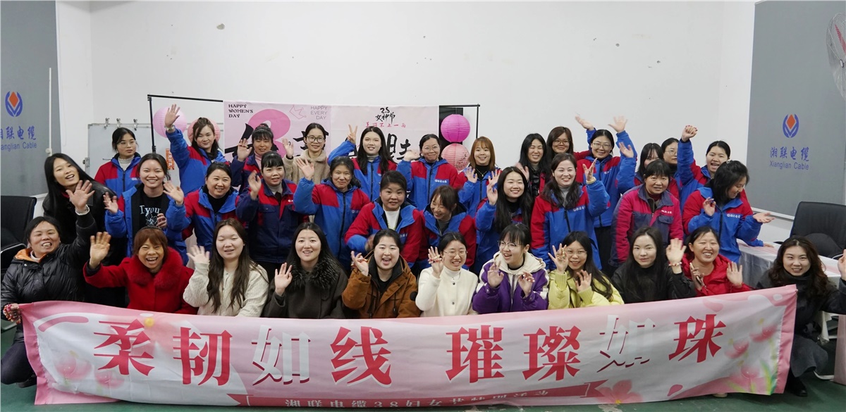 致敬“她”力量，辉达娱乐电缆举办妇女节特别活动！